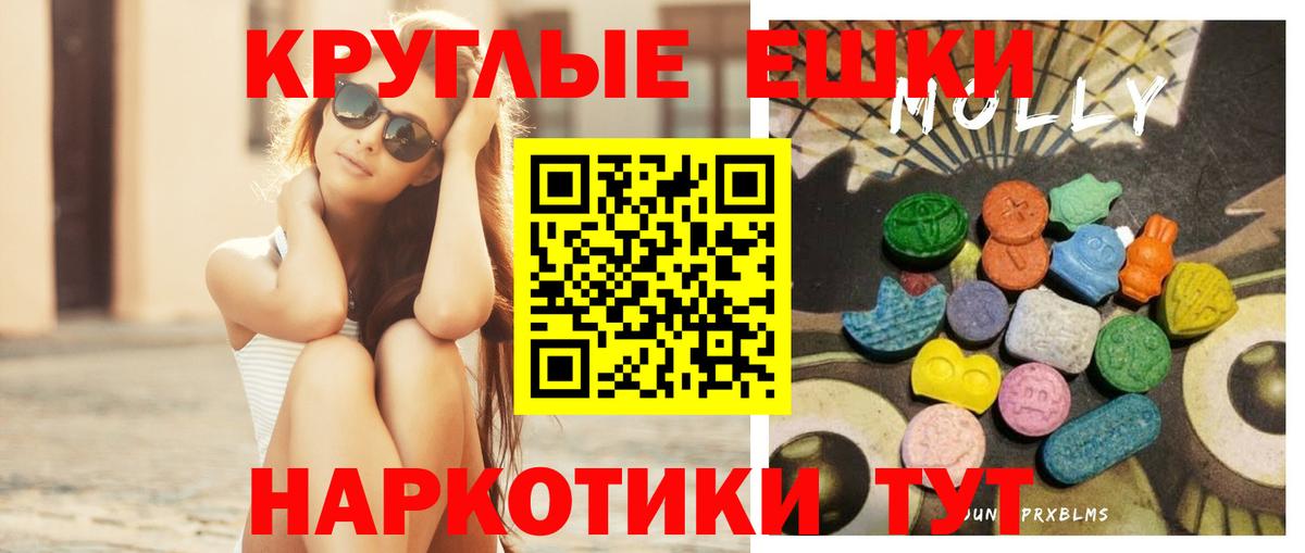 Ecstasy mix  Экстази DUBAI  Новодвинск  Ecstasy  Вход с VPN 