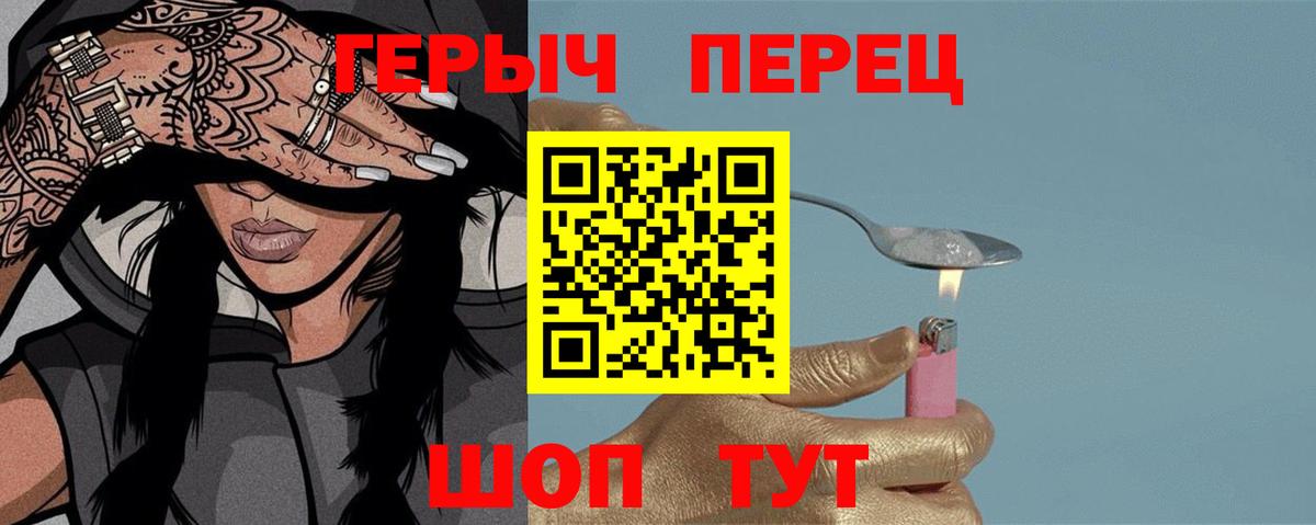 ГЕРОИН Афган  Вход с VPN  ГЕРОИН  Новодвинск 