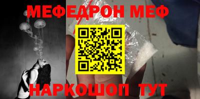 герыч Севастополь