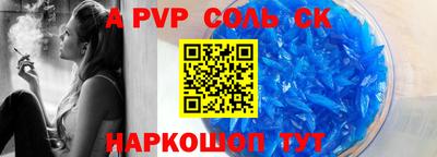 герыч Севастополь