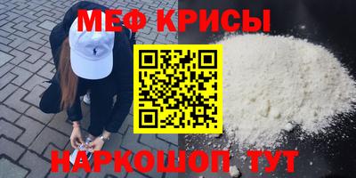 герыч Севастополь