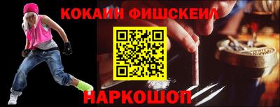 МДМА Северобайкальск