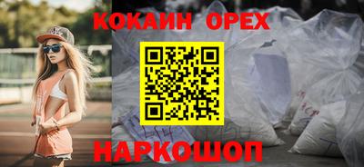 герыч Севастополь