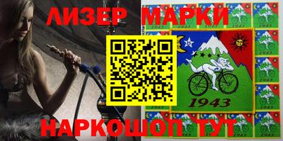 герыч Севастополь
