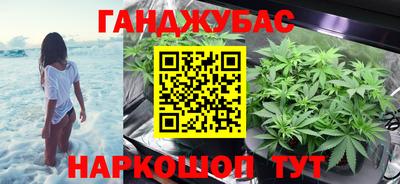 МДМА Северобайкальск