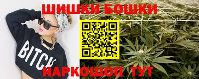МДМА Северобайкальск