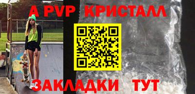 мефедрон мука Свободный