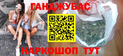 МДМА Северобайкальск