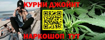 МДМА Северобайкальск