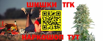 МДМА Северобайкальск
