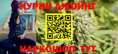 МДМА Северобайкальск