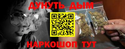 герыч Севастополь
