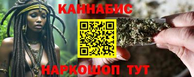 МДМА Северобайкальск