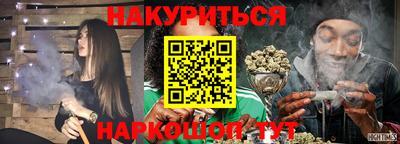 герыч Севастополь