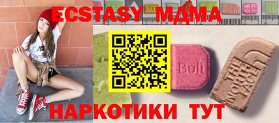 герыч Севастополь