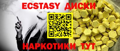 герыч Севастополь