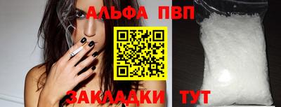 мефедрон мука Свободный