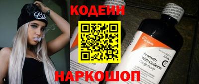 герыч Севастополь
