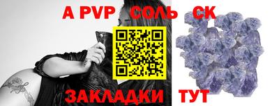 герыч Севастополь