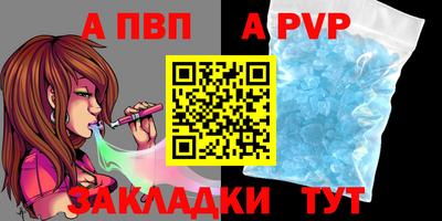 МДМА Северобайкальск
