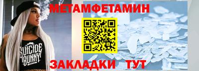 МДМА Северобайкальск
