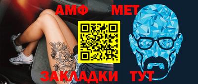 МДМА Северобайкальск