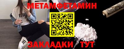 мефедрон мука Свободный