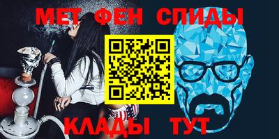 МДМА Северобайкальск