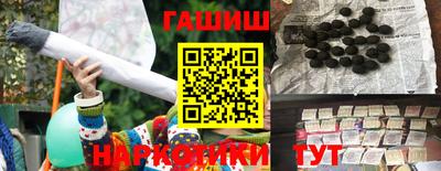МДМА Северобайкальск