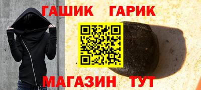 МДМА Северобайкальск