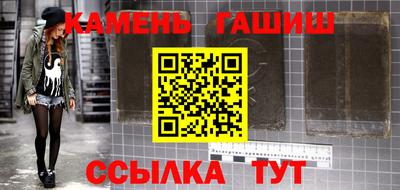 герыч Севастополь
