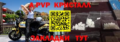 МДМА Северобайкальск