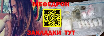 герыч Севастополь