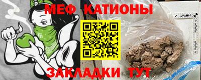 МДМА Северобайкальск