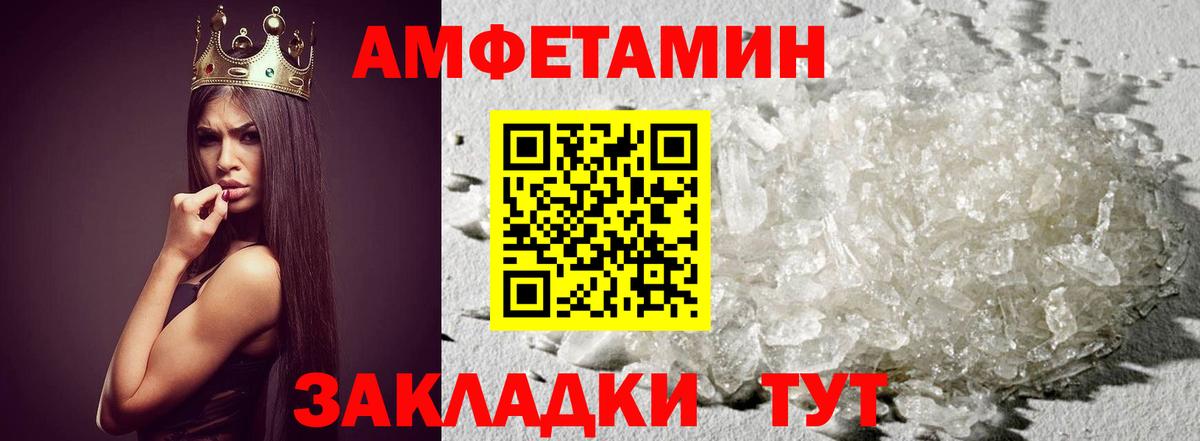 Новодвинск  Метамфетамин витя  Вход с VPN  Метамфетамин витя 