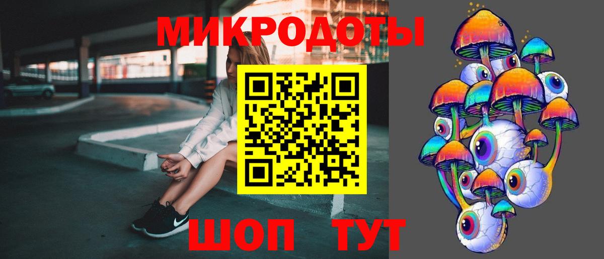 Галлюциногенные грибы мухоморы  Вход с VPN  Новодвинск 