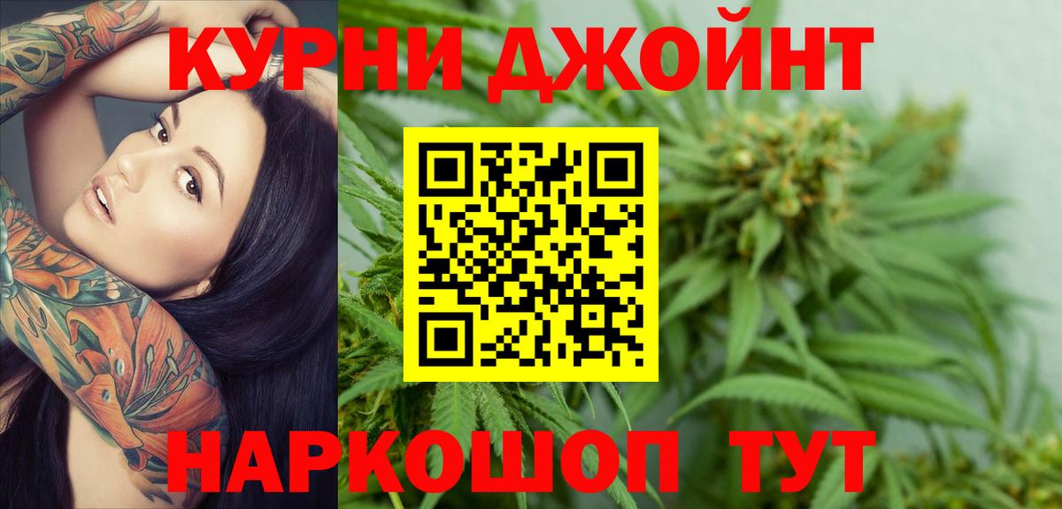 Марихуана план  Каннабис планчик  Каннабис AK-47  Вход с VPN  Новодвинск 