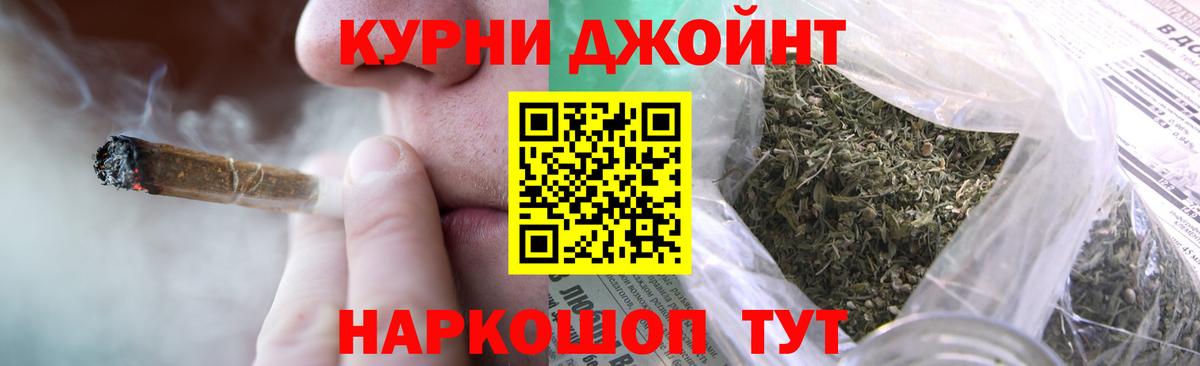 Новодвинск  Вход с VPN  A-PVP СК   ГАШИШ  Канабис  Меф   Кокаин 